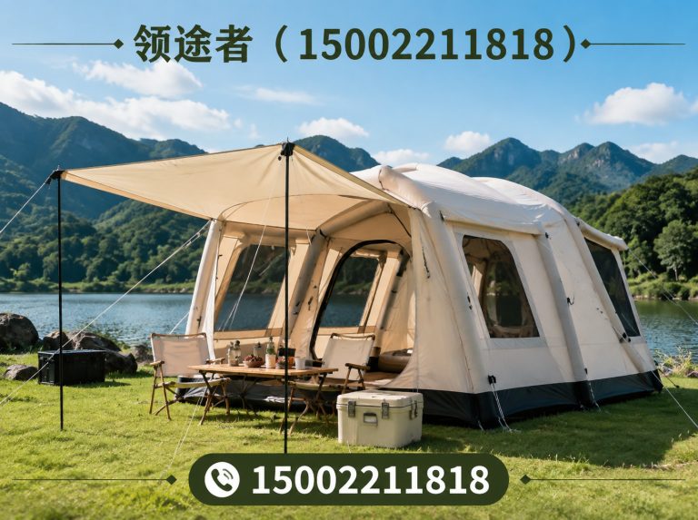 北辰区户外装备展示图