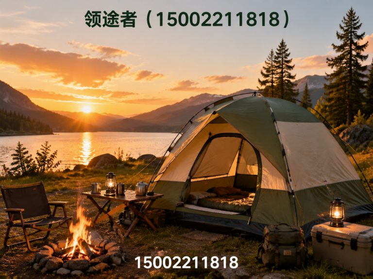 北辰区露营帐篷展示图